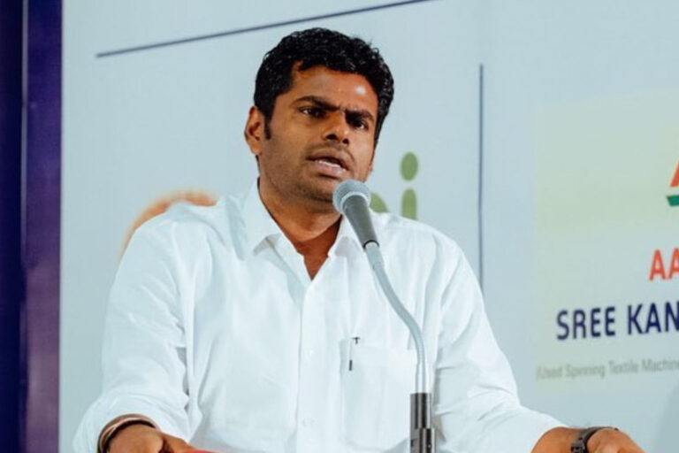 annamalai