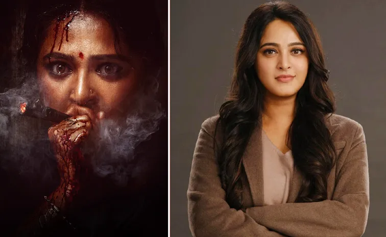 anushka-ghaati-
