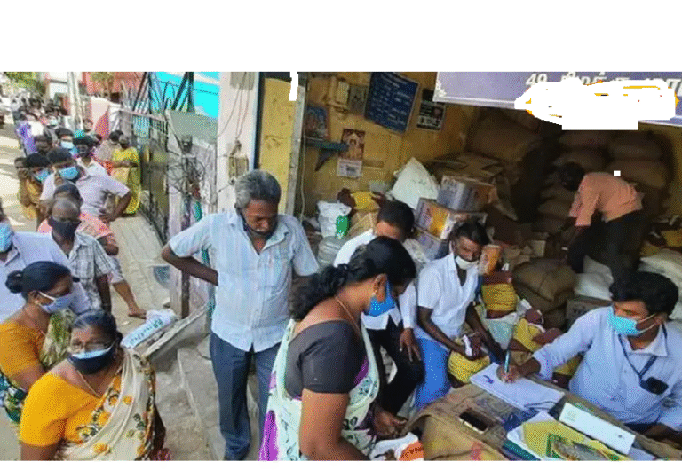 Ration card