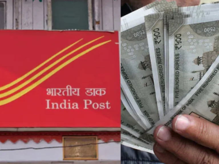 postoffice scheme