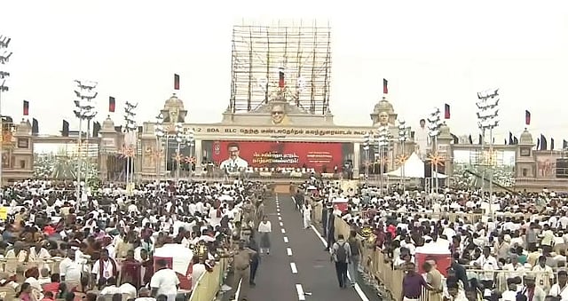 திமுக மாநாடு