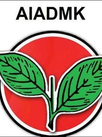  அதிமுக
