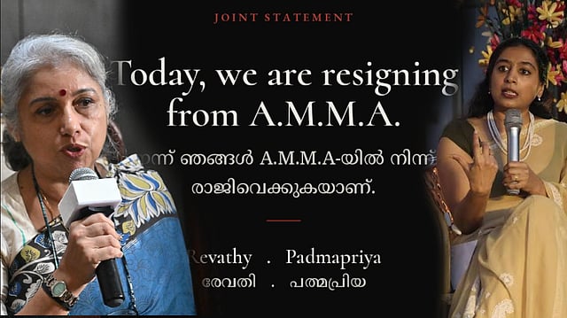 AMMA